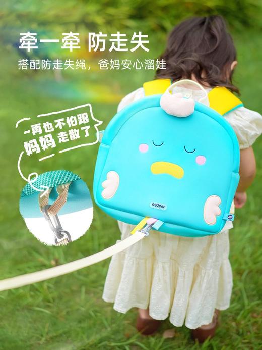 mideer弥鹿幼儿园书包男女孩儿童入学双肩包萌宝宝防走失包3-6岁 商品图3