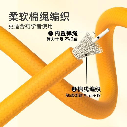 mideer弥鹿宝宝的第一款跳绳幼儿园小学生运动训练体育课考试专用 商品图2