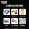 【起始卡组】宝可梦 集换式卡牌 GX起始卡组 60张装 PTCG 简中日月第2弹 交相辉映 初始卡组 12盒/套 商品缩略图1