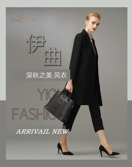 YIQU|“深秋之美”大衣（黑色）PT 商品图2