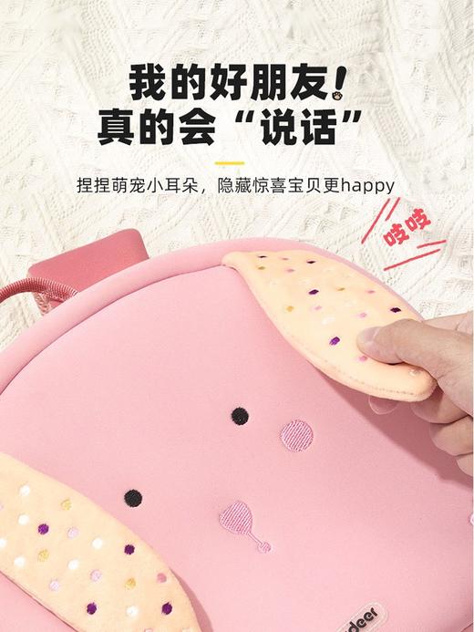 mideer弥鹿幼儿园书包男女孩儿童入学双肩包萌宝宝防走失包3-6岁 商品图2