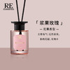 【re调香室】春日花园香薰95ml/浆果玫瑰/薄荷栀子/甜杏醋栗/柠檬青竹 商品缩略图2