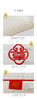 【堂皇】双喜同心枕48x75x2只 商品缩略图4