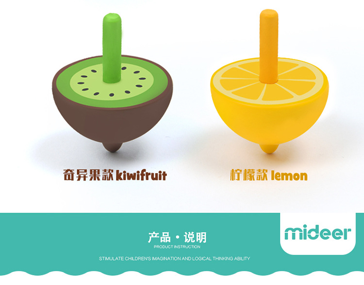 mideer弥鹿新款玩具旋转萌趣水果小陀螺儿童益智科教玩具一件代发