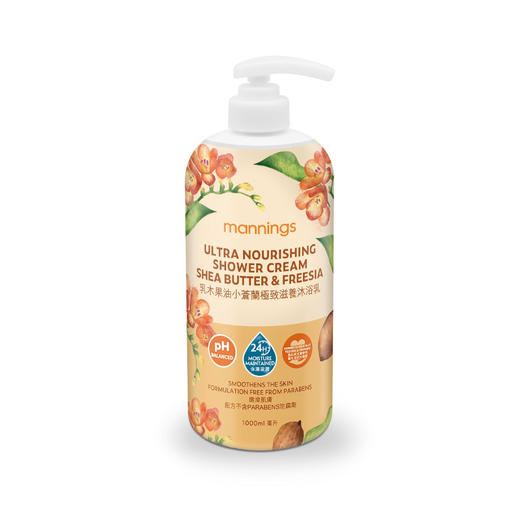 万宁Mannings 乳木果油小苍兰润养沐浴露 1000ml 商品图0