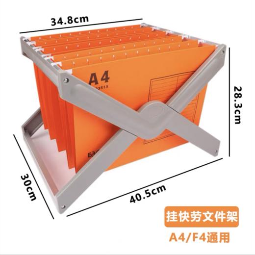 加厚塑料快捞架9351文件架耐用快劳夹a49351A挂吊夹架挂钩夹架文件夹9351F电脑劳夹收纳架分类资料文件夹 商品图1
