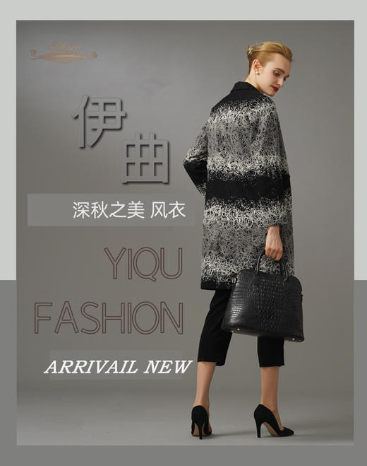 YIQU|“深秋之美”大衣（涂鸦线条）PT 商品图2