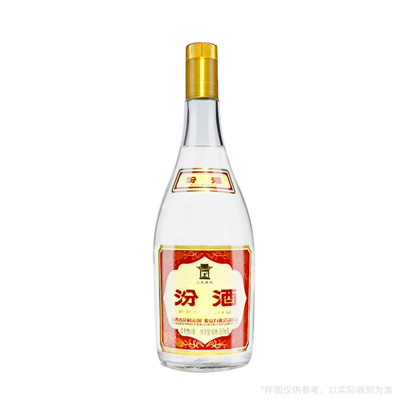 汾酒55度950毫升 Fenjiu 55° 950ml