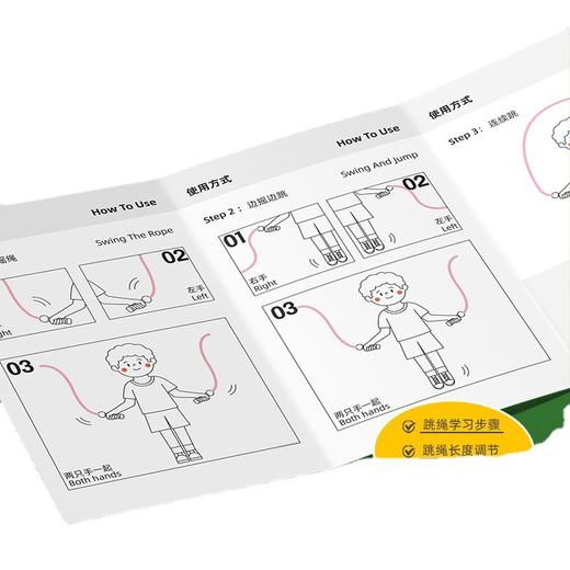 mideer弥鹿宝宝的第一款跳绳幼儿园小学生运动训练体育课考试专用 商品图4