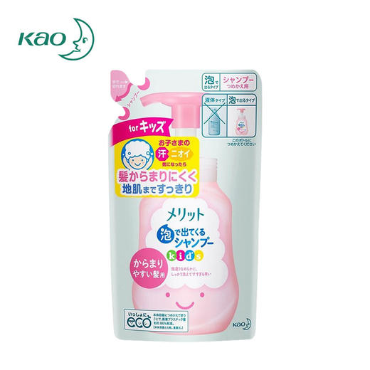 花王 儿童泡泡洗发水替换装240ml 商品图2