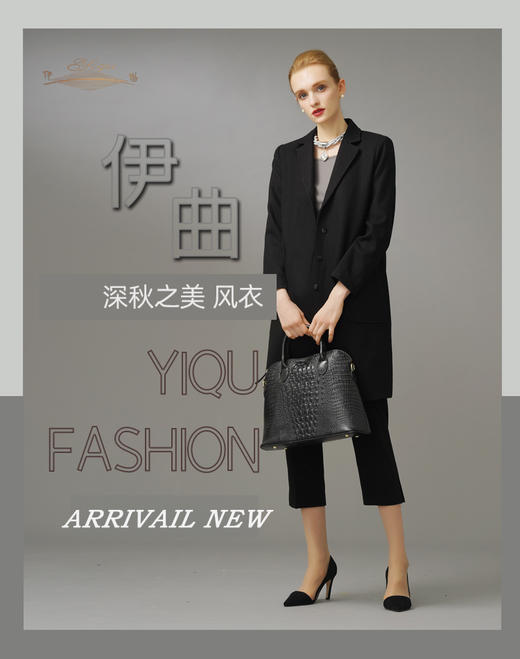 YIQU|“深秋之美”大衣（黑色）PT 商品图8