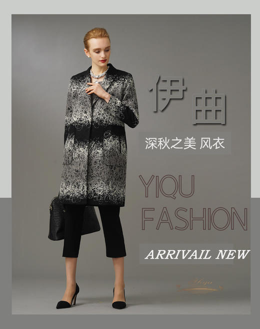 YIQU|“深秋之美”大衣（涂鸦线条）PT 商品图1