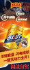 王老吉 商品缩略图0