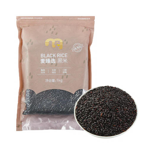 MC 麦德龙 麦臻选 黑米 1kg 商品图0