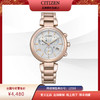 西铁城日本正品xC系列钢带光动能女表FB1456-65A 商品缩略图2
