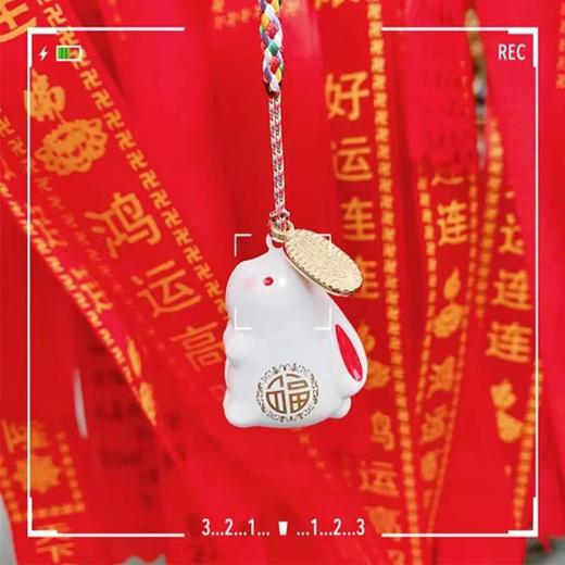 北高峰祈福小兔叽铃铛 商品图0
