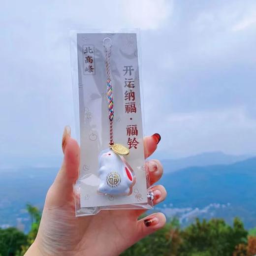 北高峰祈福小兔叽铃铛 商品图1