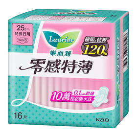乐而雅Laurier 零触感纤薄日用卫生巾 25cm16片