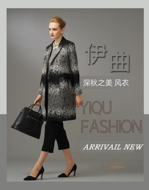 YIQU|“深秋之美”大衣（涂鸦线条）PT 商品图3