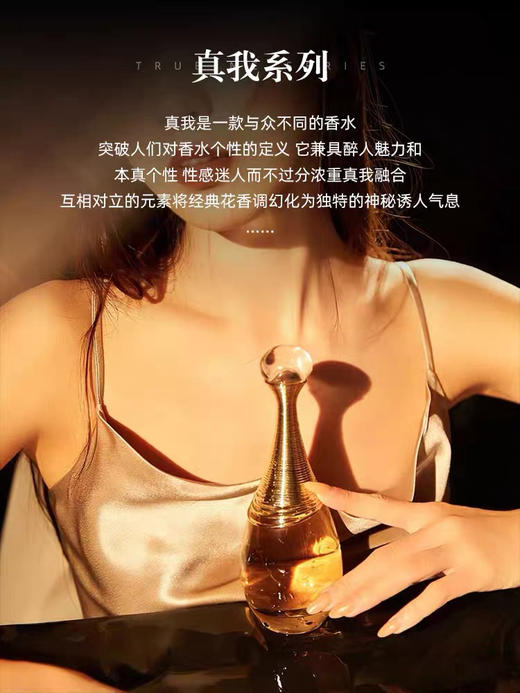 Dior/迪奥Jadore真我EDP女士浓香水持久淡香水香氛优雅50ml 商品图1