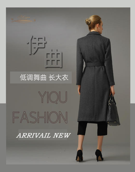 YIQU|“低调舞曲”大衣（优雅灰）PT 商品图6