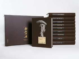 锺叔河集