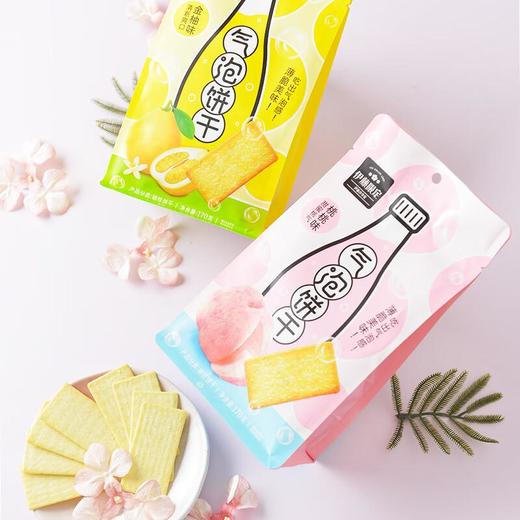 伊藤限定气泡饼干桃桃味170g/袋 商品图1