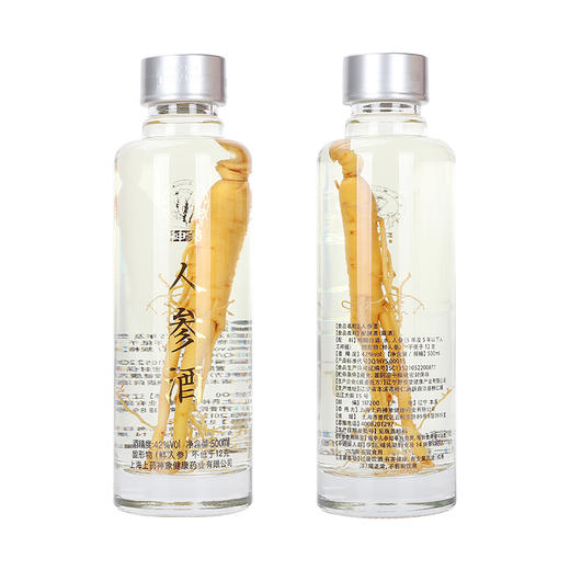神象五年人参酒 整箱500ml*6瓶  浓香纯粮白酒 商品图1