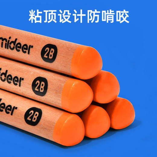 mideer弥鹿 学生素描笔儿童初学者幼儿园2b铅笔涂卡笔三角杆炭笔 商品图4