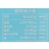 伊藤限定气泡饼干桃桃味170g/袋 商品缩略图3