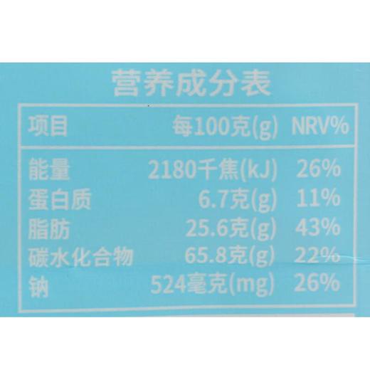 伊藤限定气泡饼干桃桃味170g/袋 商品图3