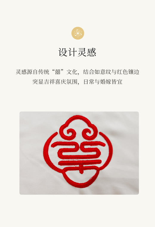 【堂皇】双喜同心枕48x75x2只 商品图1