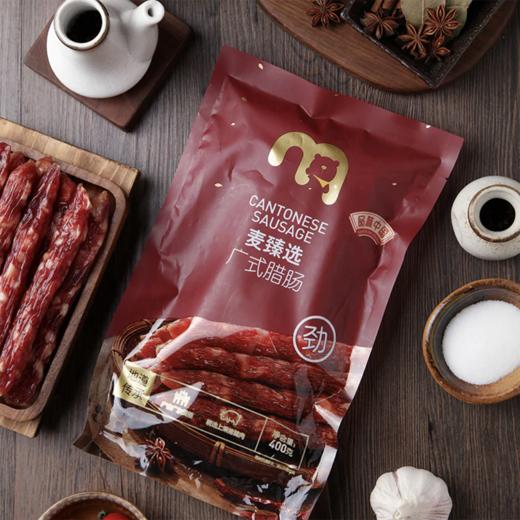 MC 麦德龙 麦臻选 广式腊肠 400g 商品图3