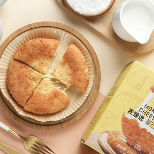 MC 麦德龙 麦臻选 蒙古式奶酪饼 190g*3 商品图2