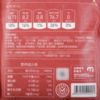 MC 麦德龙 麦臻选 糯米 1kg 商品缩略图5