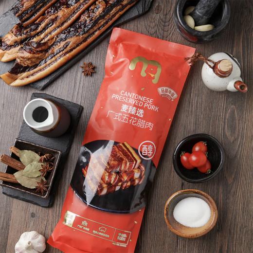 MC 麦德龙 麦臻选 广式五花腊肉 500g 商品图1