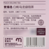 麦德龙 麦臻选 白桃乌龙袋泡茶 37.5g 商品缩略图5