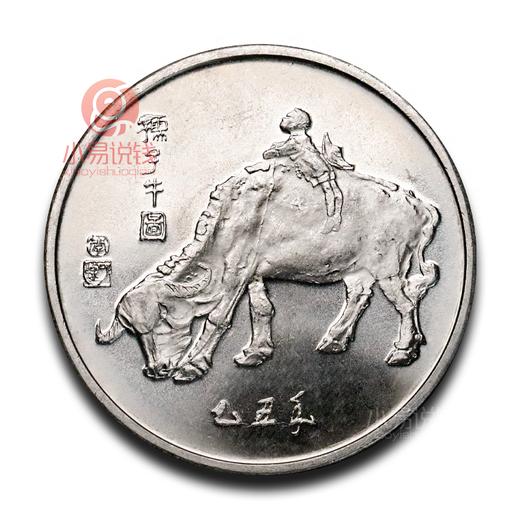 1985年春晚铝制纪念章，评级封装 商品图0