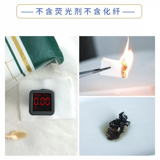 尔木萄湿敷化妆棉240片 商品图2