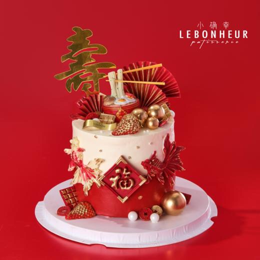 添福增寿 · 奶油蛋糕 商品图0