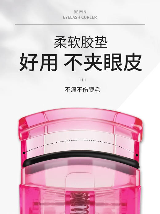 贝印迷你型睫毛夹（红） 商品图4
