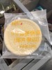 颂煌披萨皮9寸（厚款/薄皮） 商品缩略图0