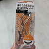 贝印弧度睫毛夹(21度）橘 商品缩略图0