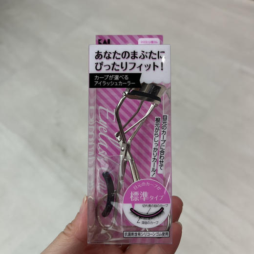 贝印局部睫毛夹(19.5度)粉 商品图0