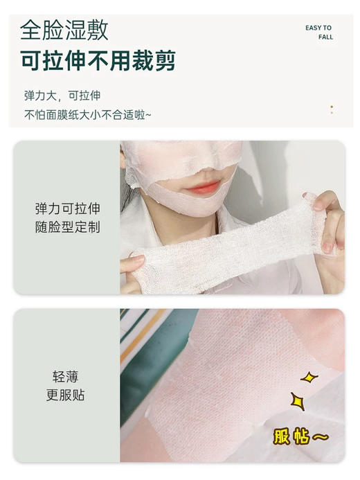 尔木萄湿敷化妆棉240片 商品图3