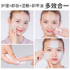 丽丽贝尔化妆棉 222pcs 商品缩略图2