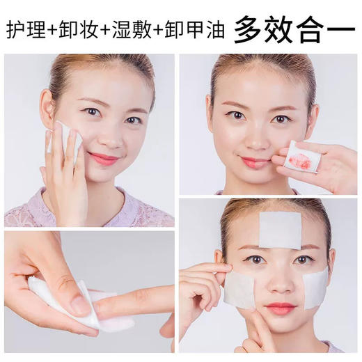 丽丽贝尔化妆棉 222pcs 商品图2