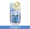 贝印迷你型睫毛夹（蓝） 商品缩略图0