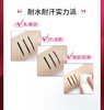 奇士美花盈美蔻持久柔滑液体眼线笔 01漆黑色 商品缩略图7