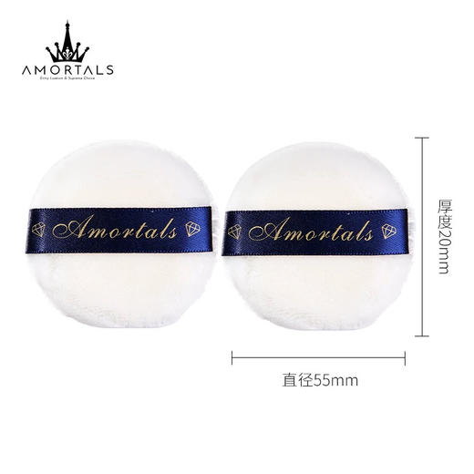 尔木萄丝绒裸肌蜜粉扑2个装 商品图2